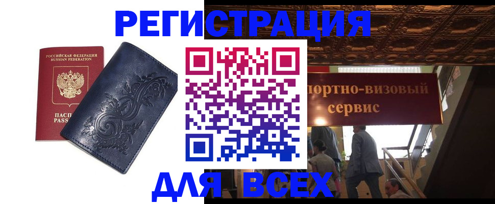 форма 3 в Фрязино